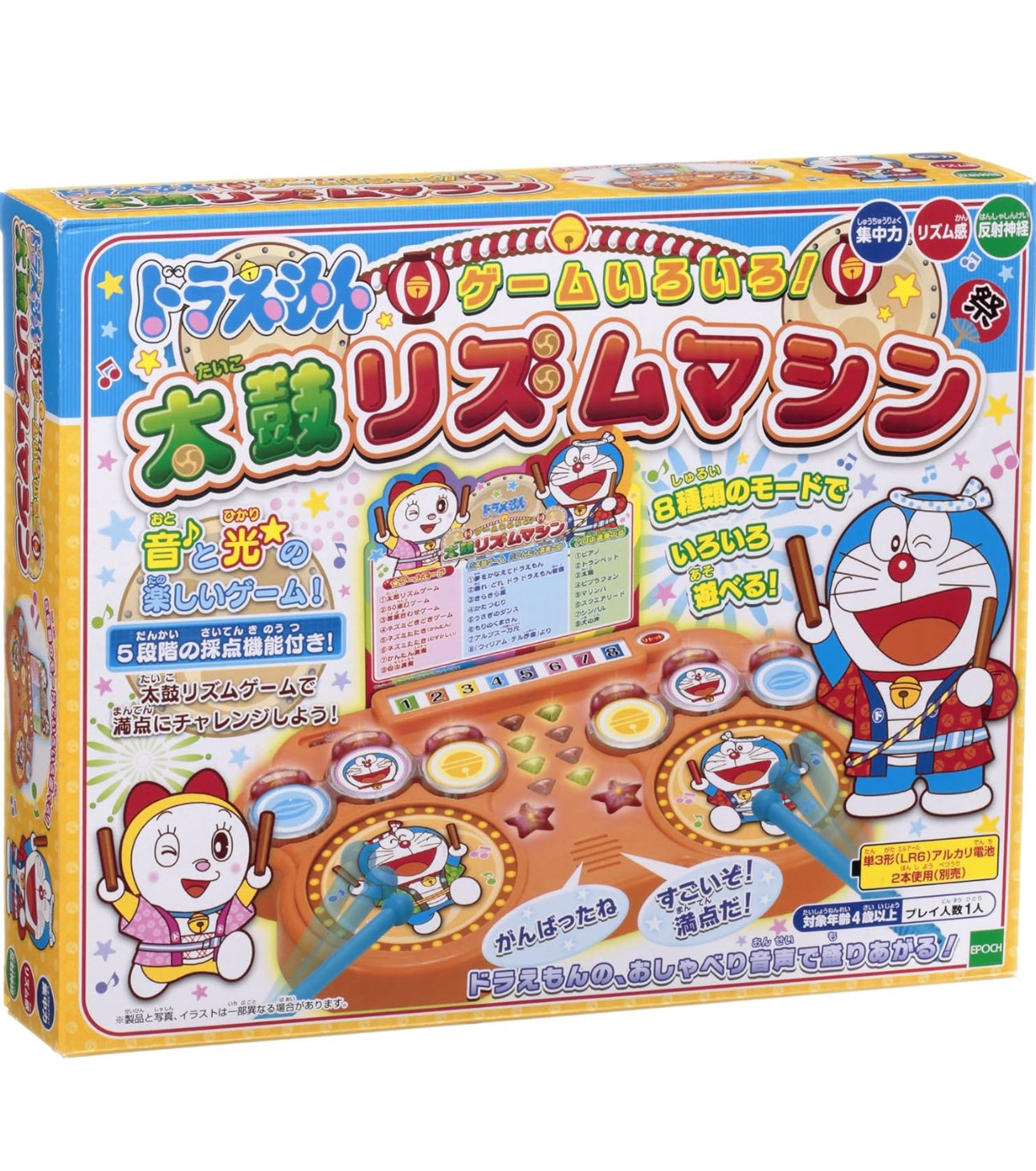 Doraemon 多啦A夢 閃燈噹噹太鼓🥁