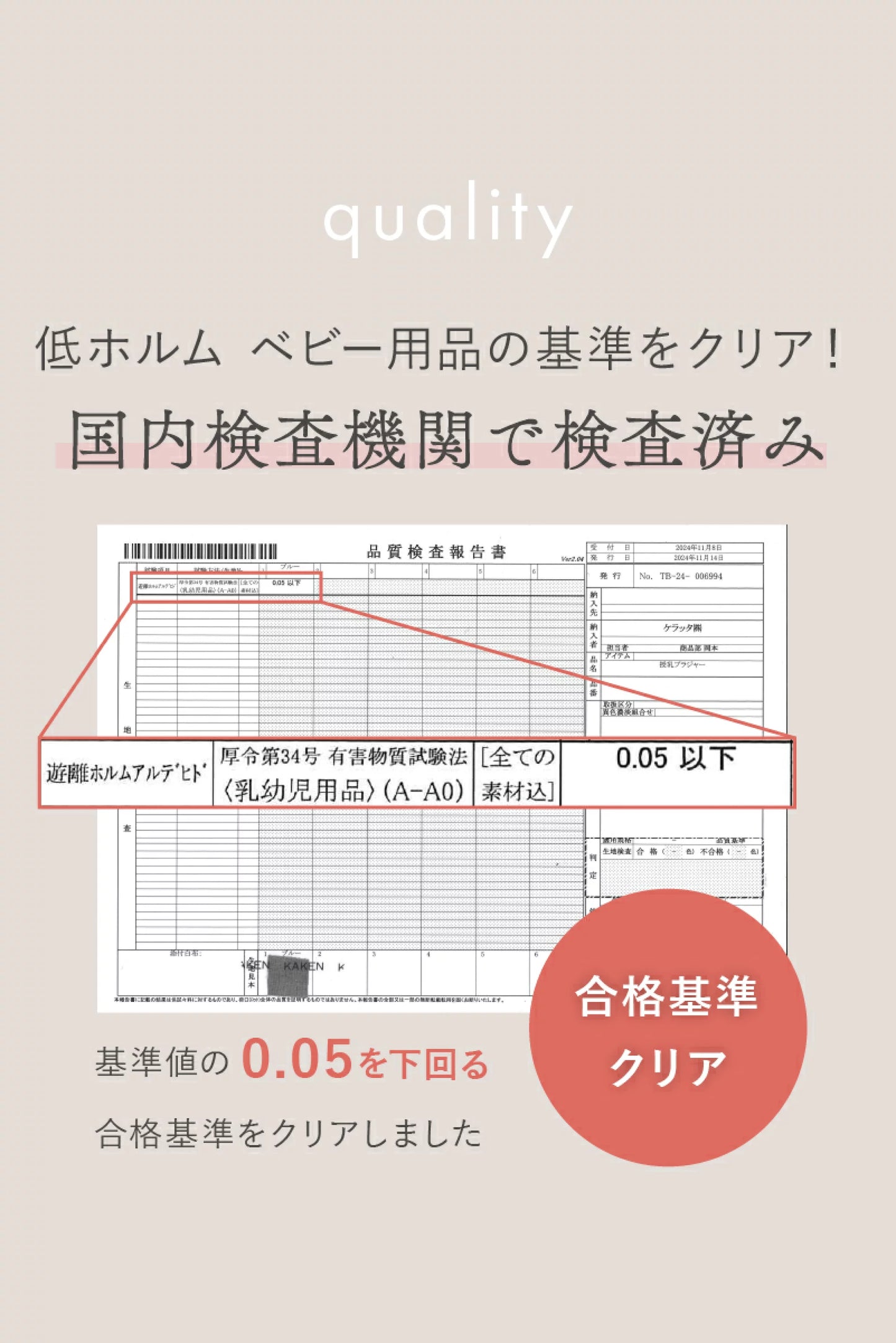 Kerata 無鋼線授乳胸圍套裝 (産前産後兼用)