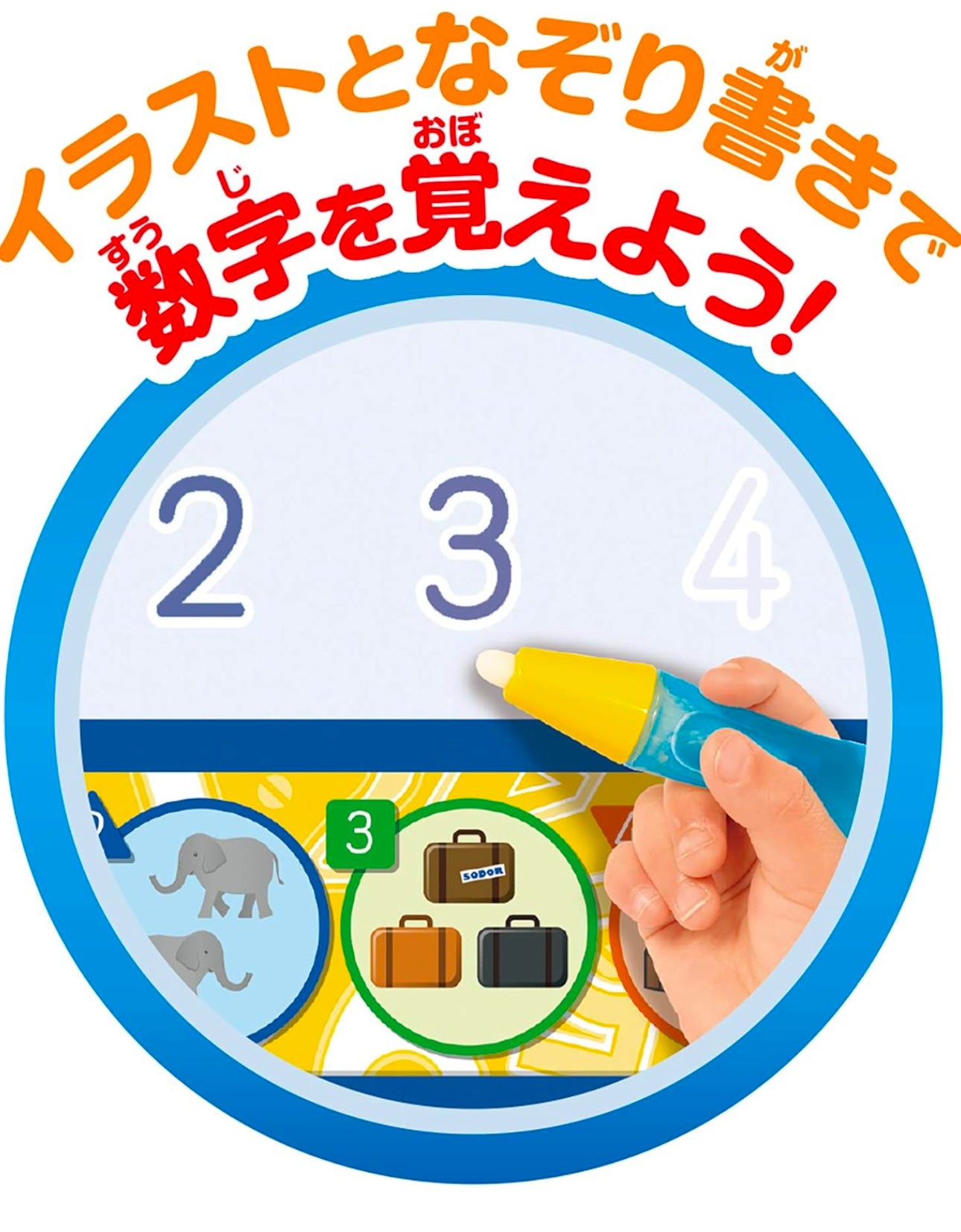 日本Pilot X Thomas & Friends - 火車超人氣神奇水畫布