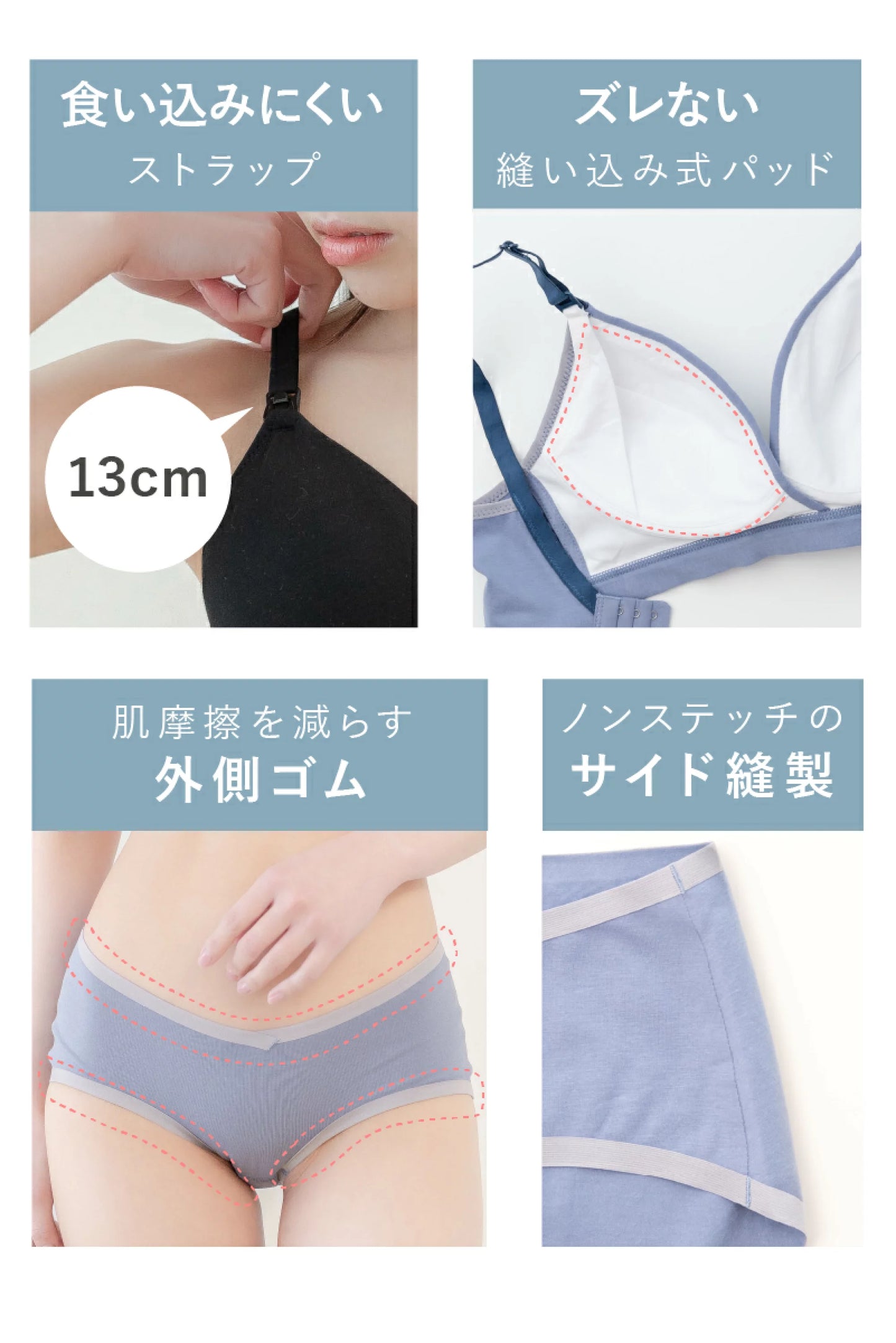 Kerata 無鋼線授乳胸圍套裝 (産前産後兼用)