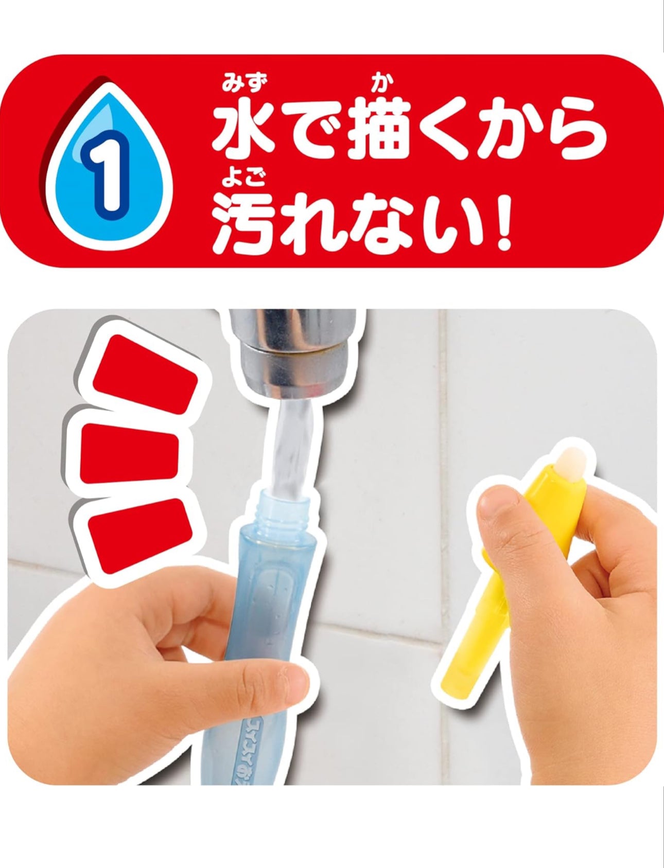 日本Pilot 彩虹日本超人氣神奇水畫布