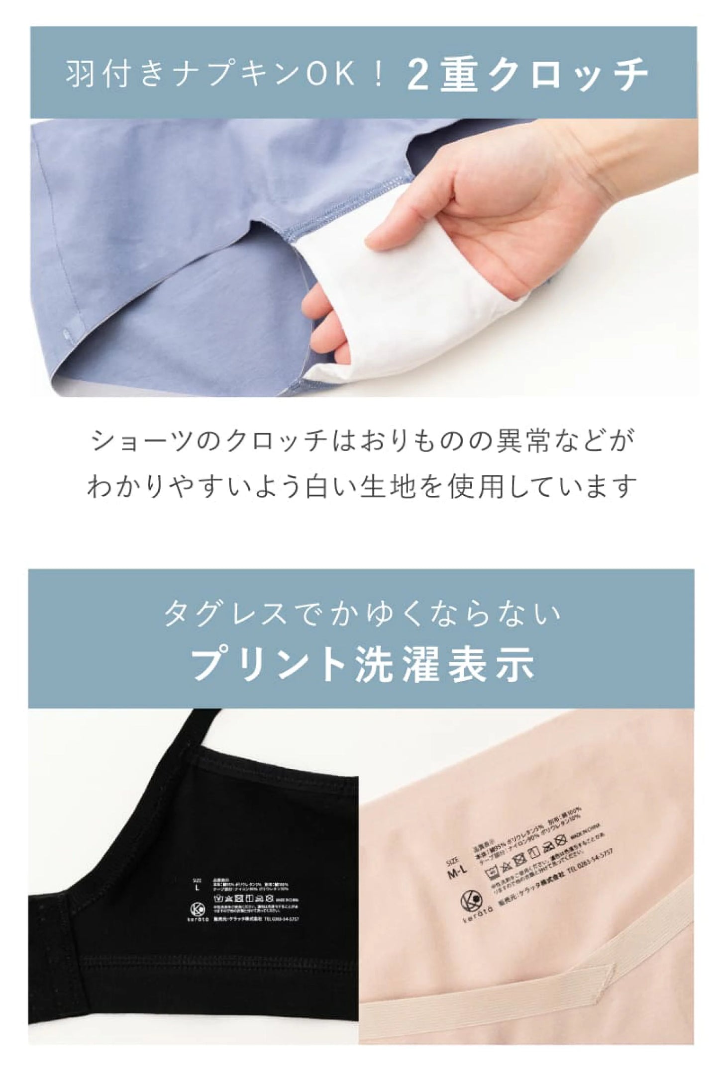 Kerata 無鋼線授乳胸圍套裝 (産前産後兼用)