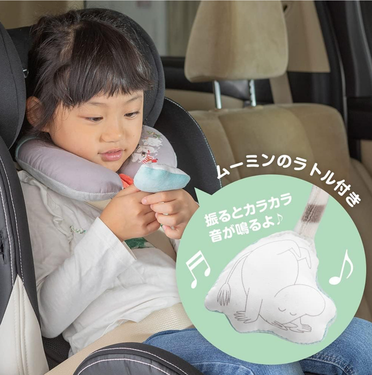Moomin - 北歐風姆明家族BB車小頸枕