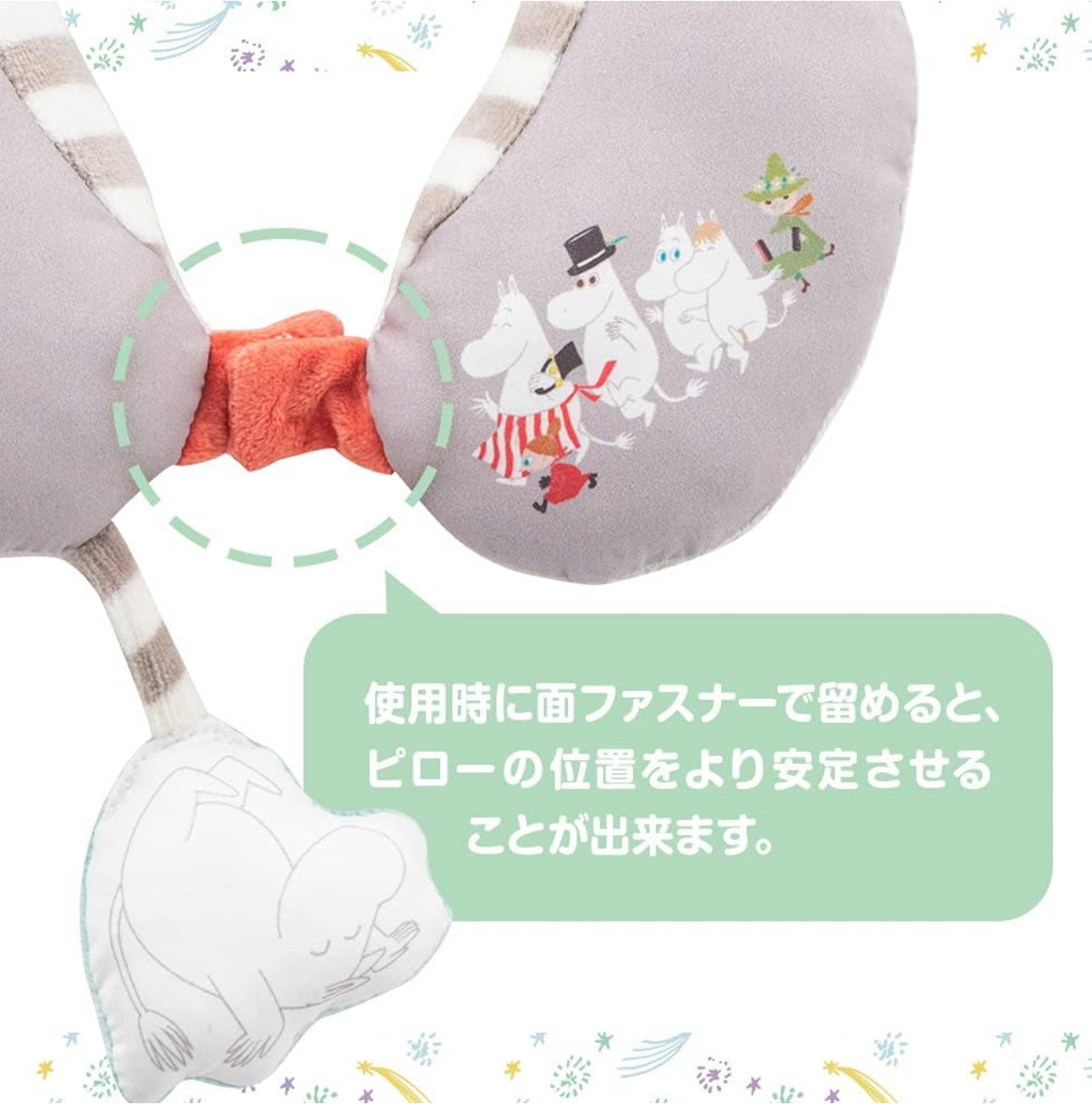 Moomin - 北歐風姆明家族BB車小頸枕