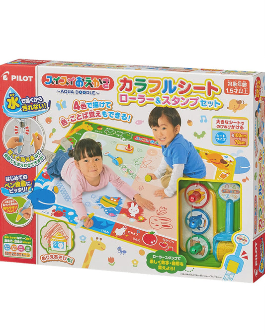 日本Pilot 彩虹日本超人氣神奇水畫布