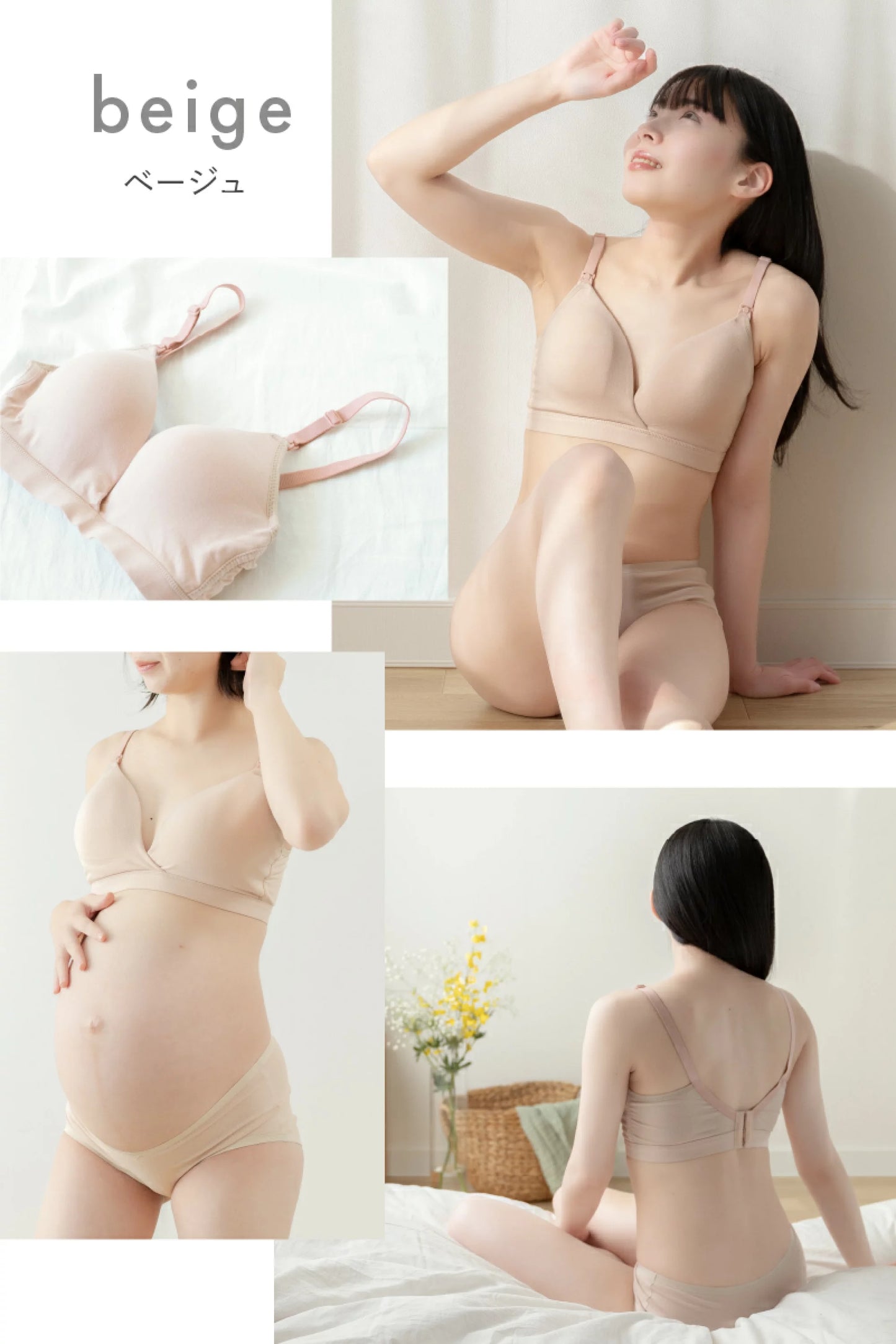 Kerata 無鋼線授乳胸圍套裝 (産前産後兼用)
