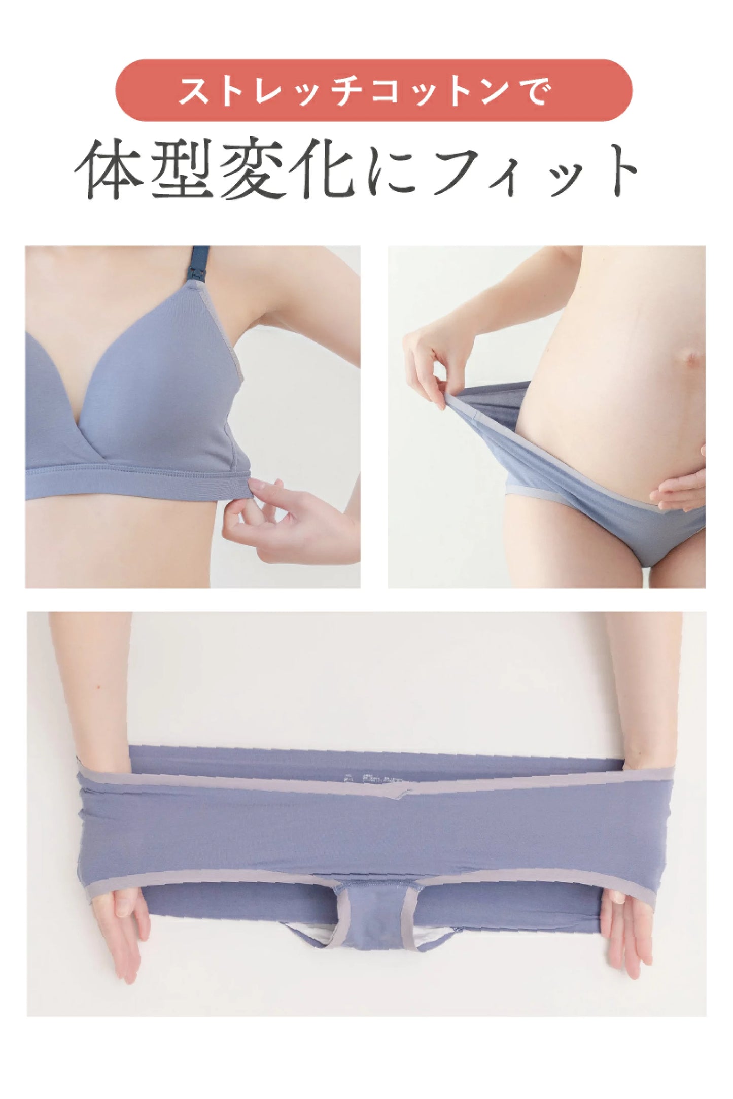 Kerata 無鋼線授乳胸圍套裝 (産前産後兼用)