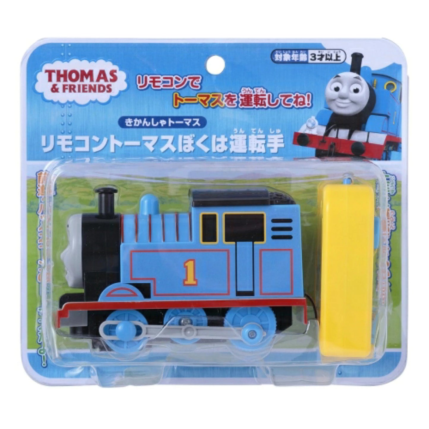 Thomas & Friends - 火車頭Thomas 遙控火車🤩