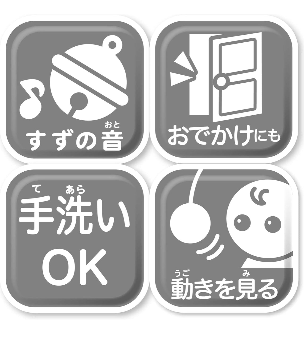 日本直送🇯🇵 比卡超叮叮噹噹BB掛掛樂