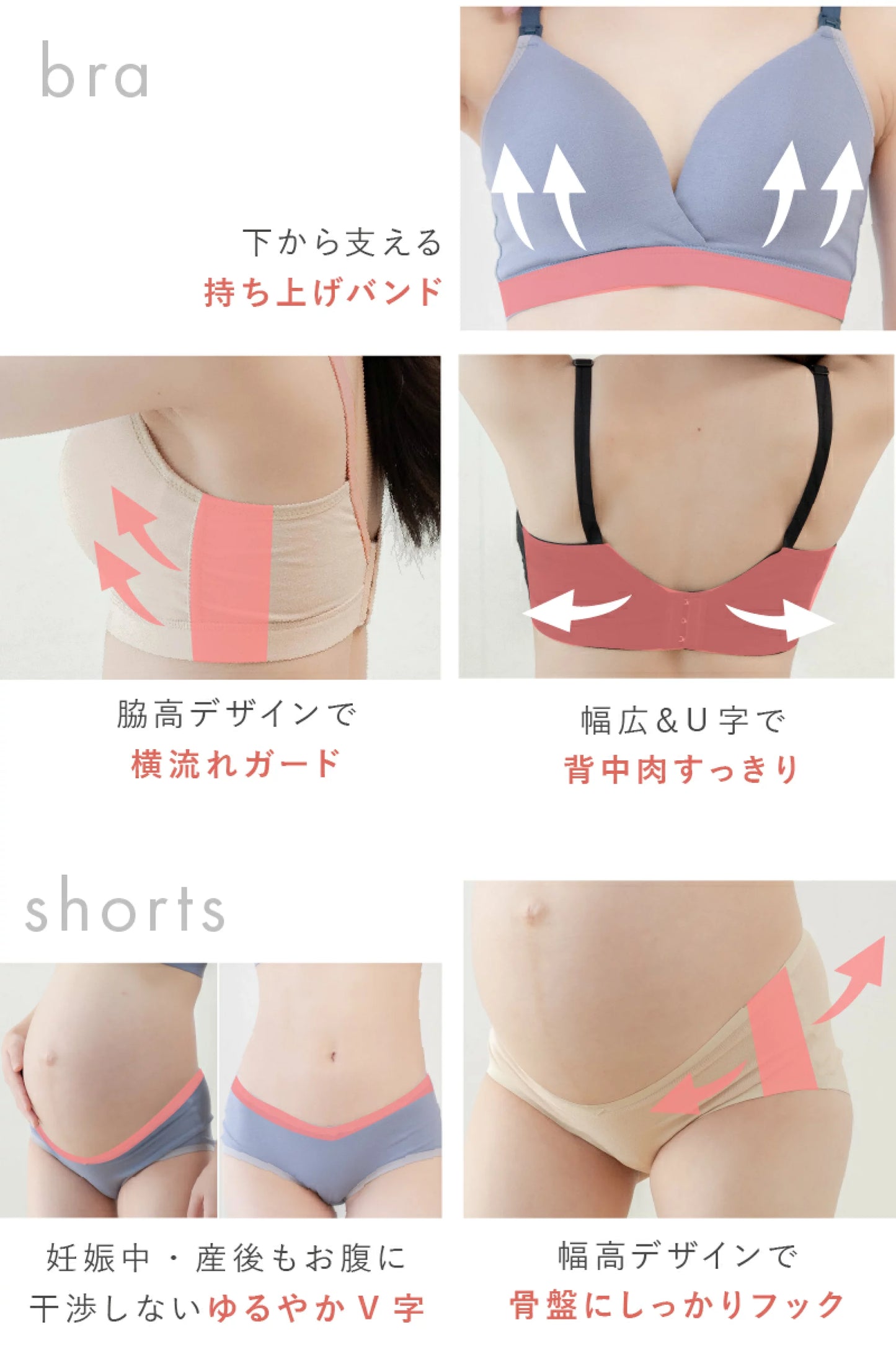 Kerata 無鋼線授乳胸圍套裝 (産前産後兼用)