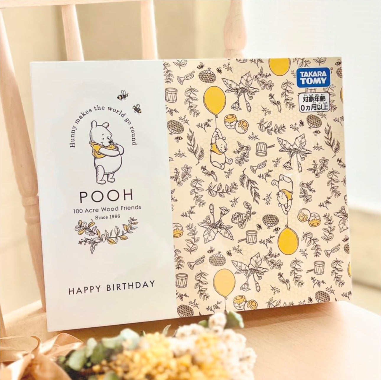 Disney Winnie the Pooh 咬咬玩具禮盒