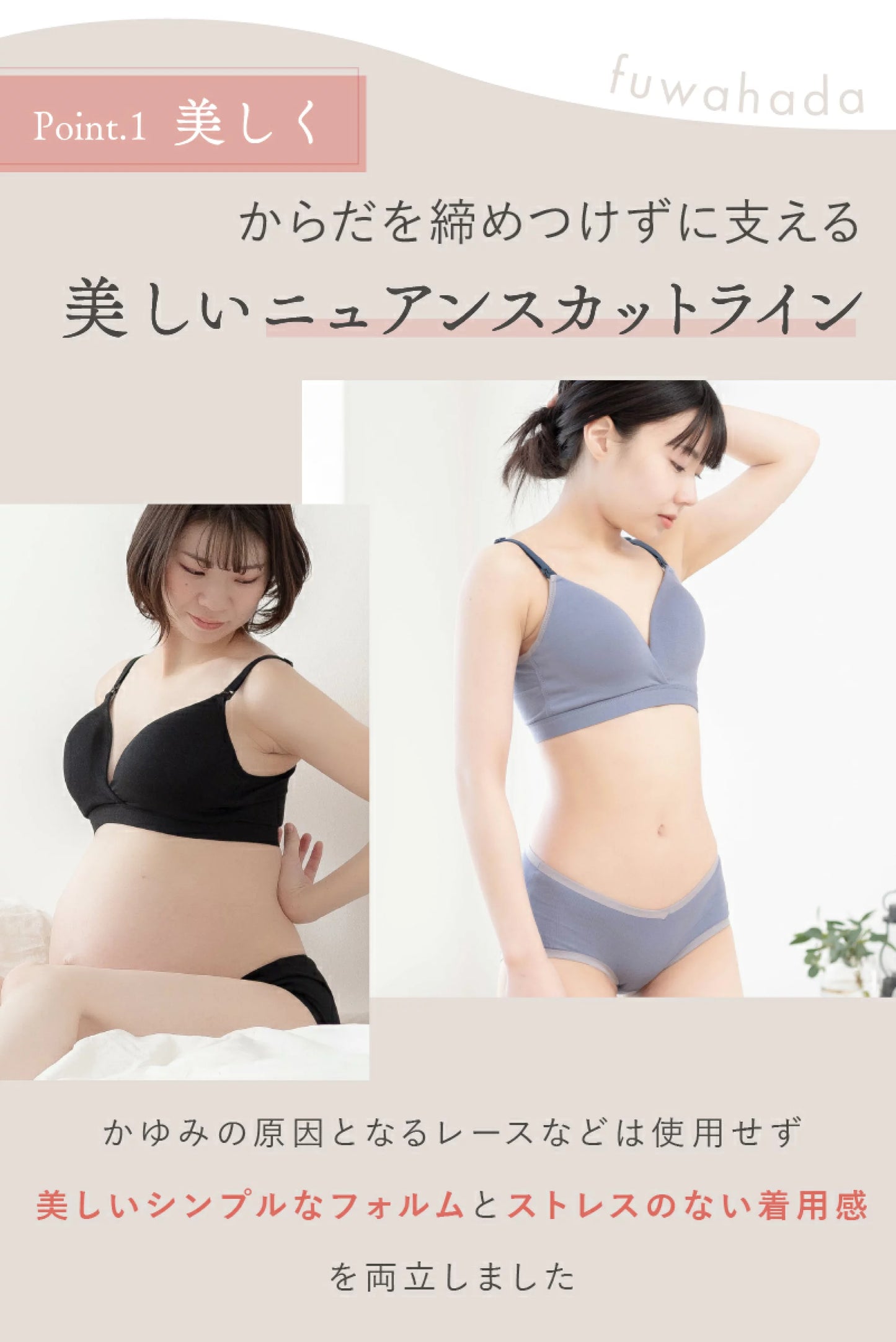 Kerata 無鋼線授乳胸圍套裝 (産前産後兼用)