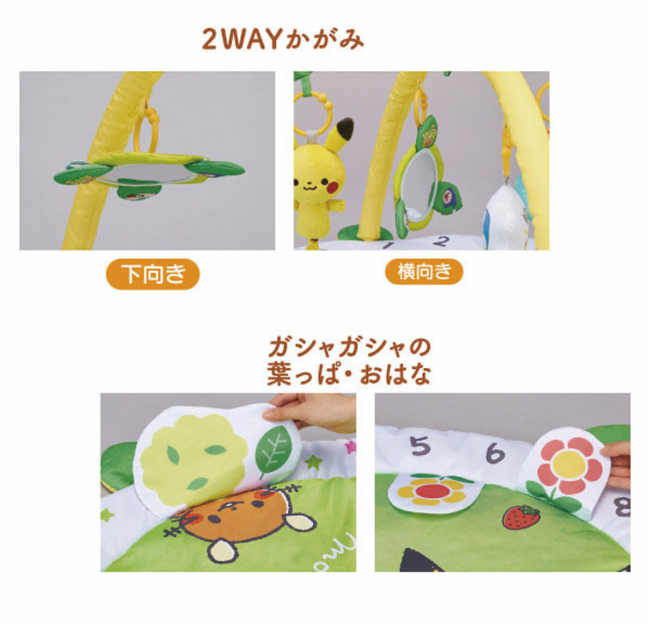 日本直送🇯🇵 比卡超 BB 成長Play Mat ❤️