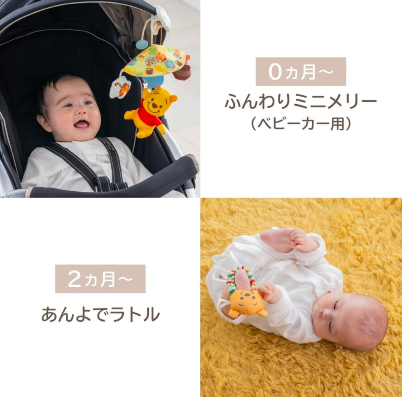 Disney Winnie the Pooh 咬咬玩具禮盒