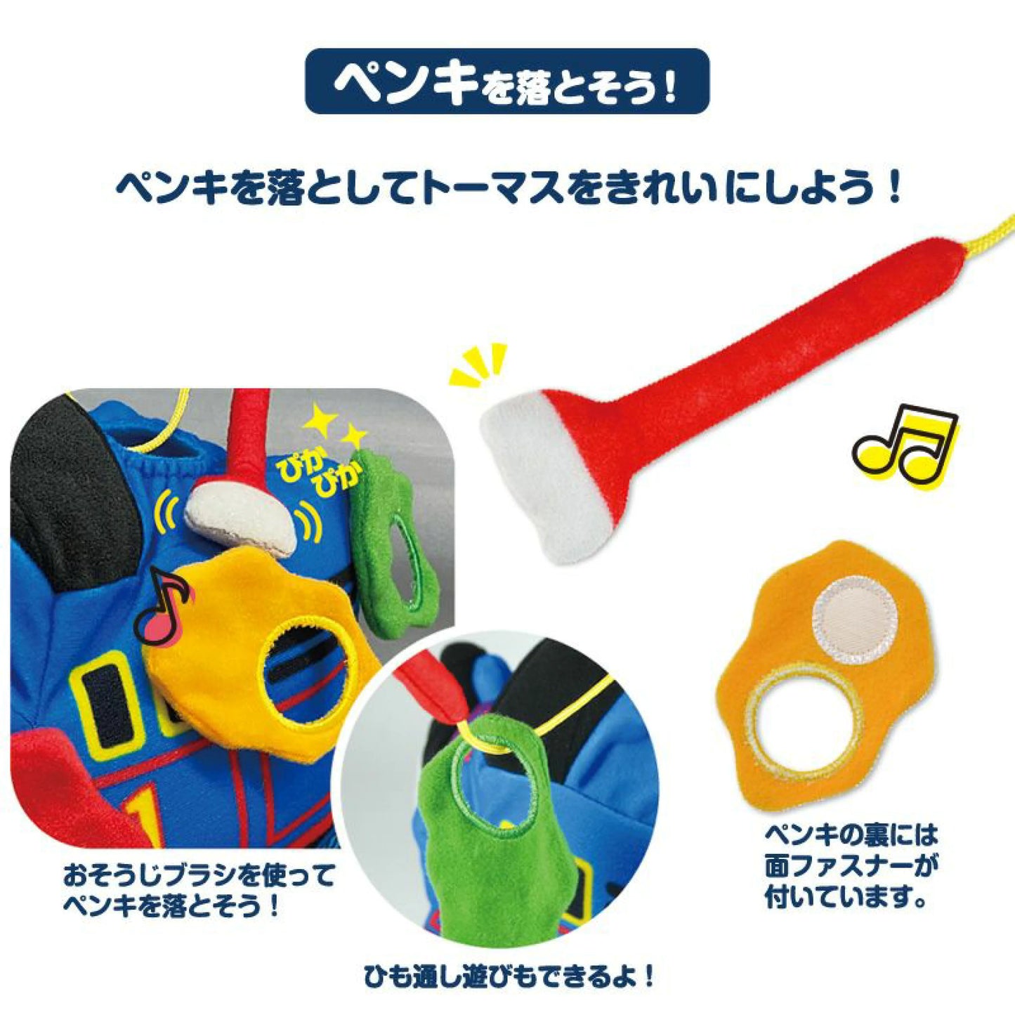 Thomas & Friends - 火車頭Thomas Boop Boop布製小火車🚂