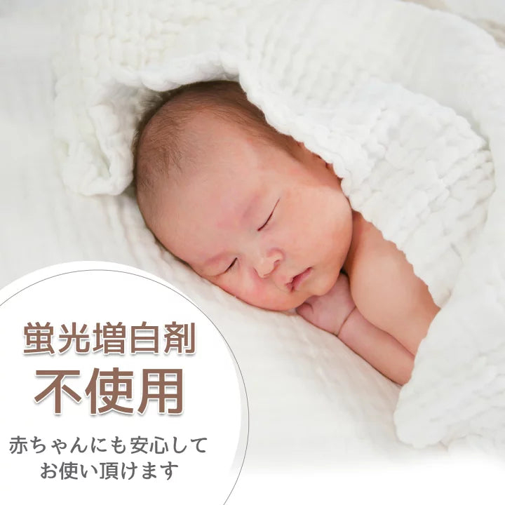 Kerata 6重紗柔軟純棉浴巾/被仔 (3枚裝)