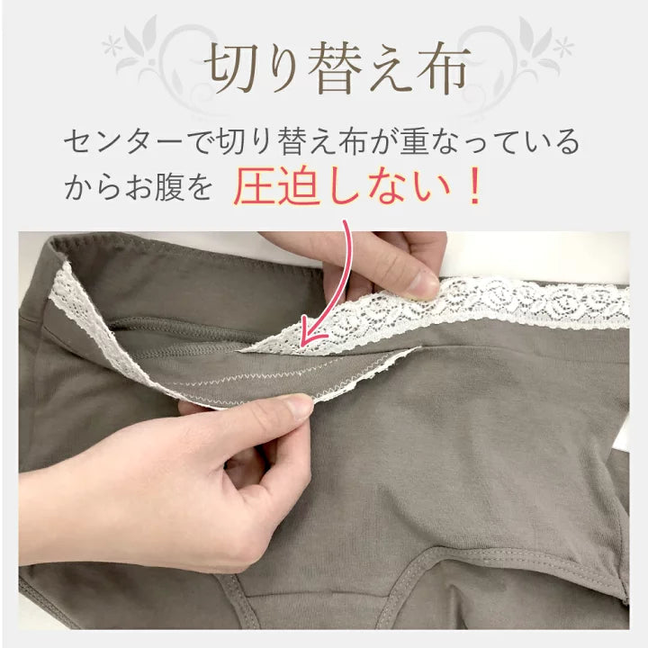 Kerata 前後低腰彈性褲仔套裝 (産前産後兼用)
