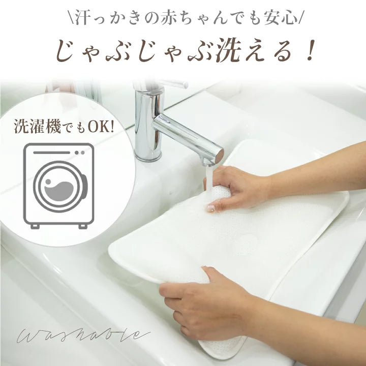 Kerata 極級透氣 6層網眼立體BB枕