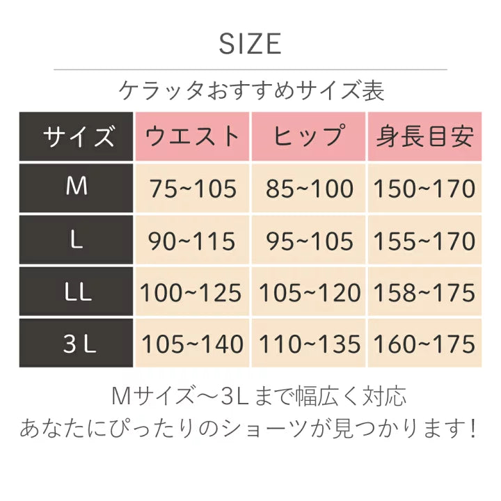 Kerata 前後低腰彈性褲仔套裝 (産前産後兼用)