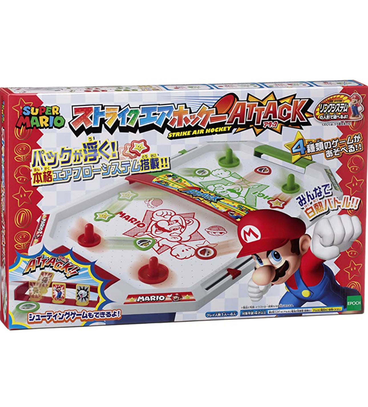 Super Mario 無敵氣墊球機😆