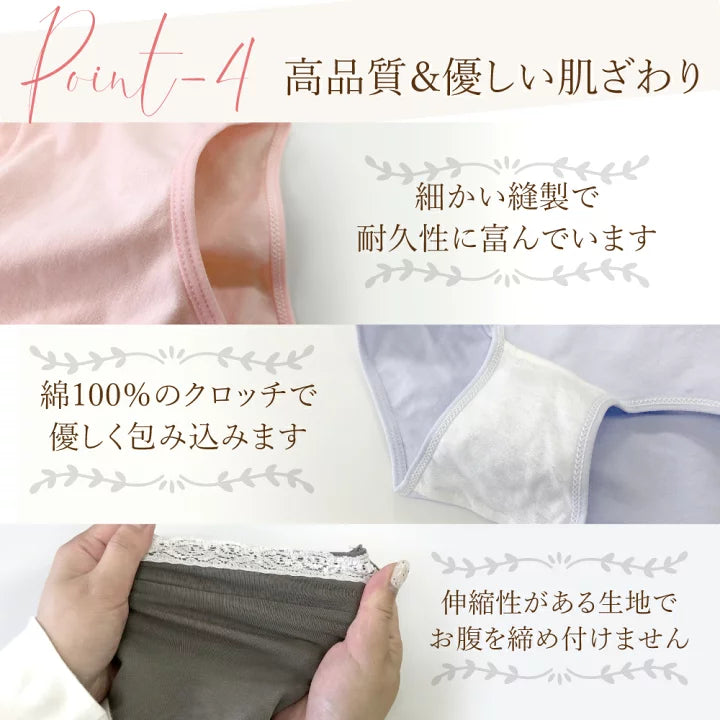 Kerata 前後低腰彈性褲仔套裝 (産前産後兼用)