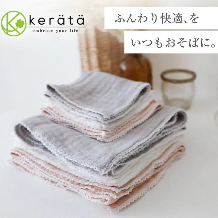 Kerata 4重紗柔軟純棉沐浴巾(6枚裝)
