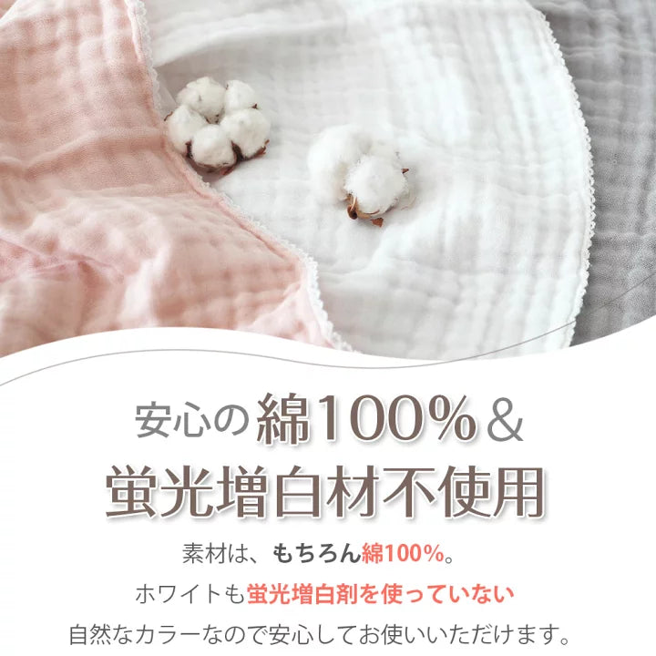 Kerata 4重紗柔軟純棉沐浴巾(6枚裝)