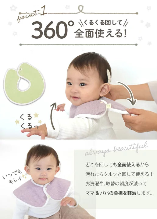 Kerata 360度防水2-WAY肩膊墊 (2枚裝)