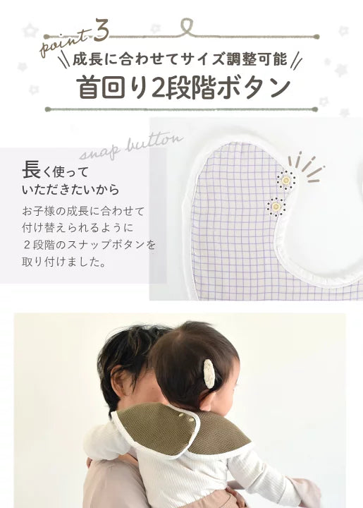 Kerata 360度防水2-WAY肩膊墊 (2枚裝)