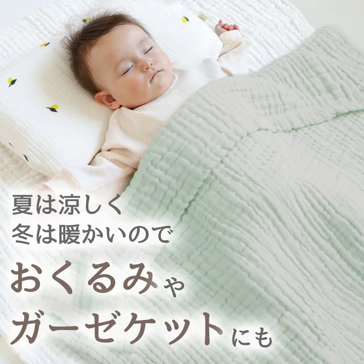 Kerata 6重紗柔軟純棉浴巾/被仔 (3枚裝)