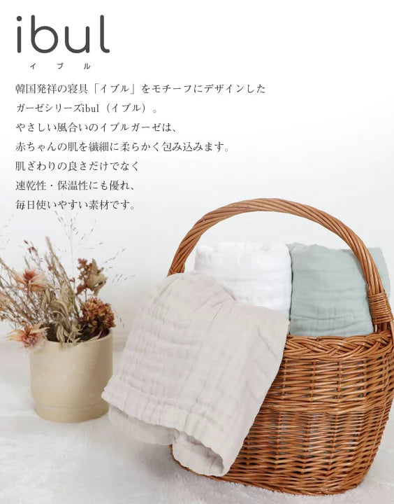 Kerata 6重紗柔軟純棉浴巾/被仔 (3枚裝)