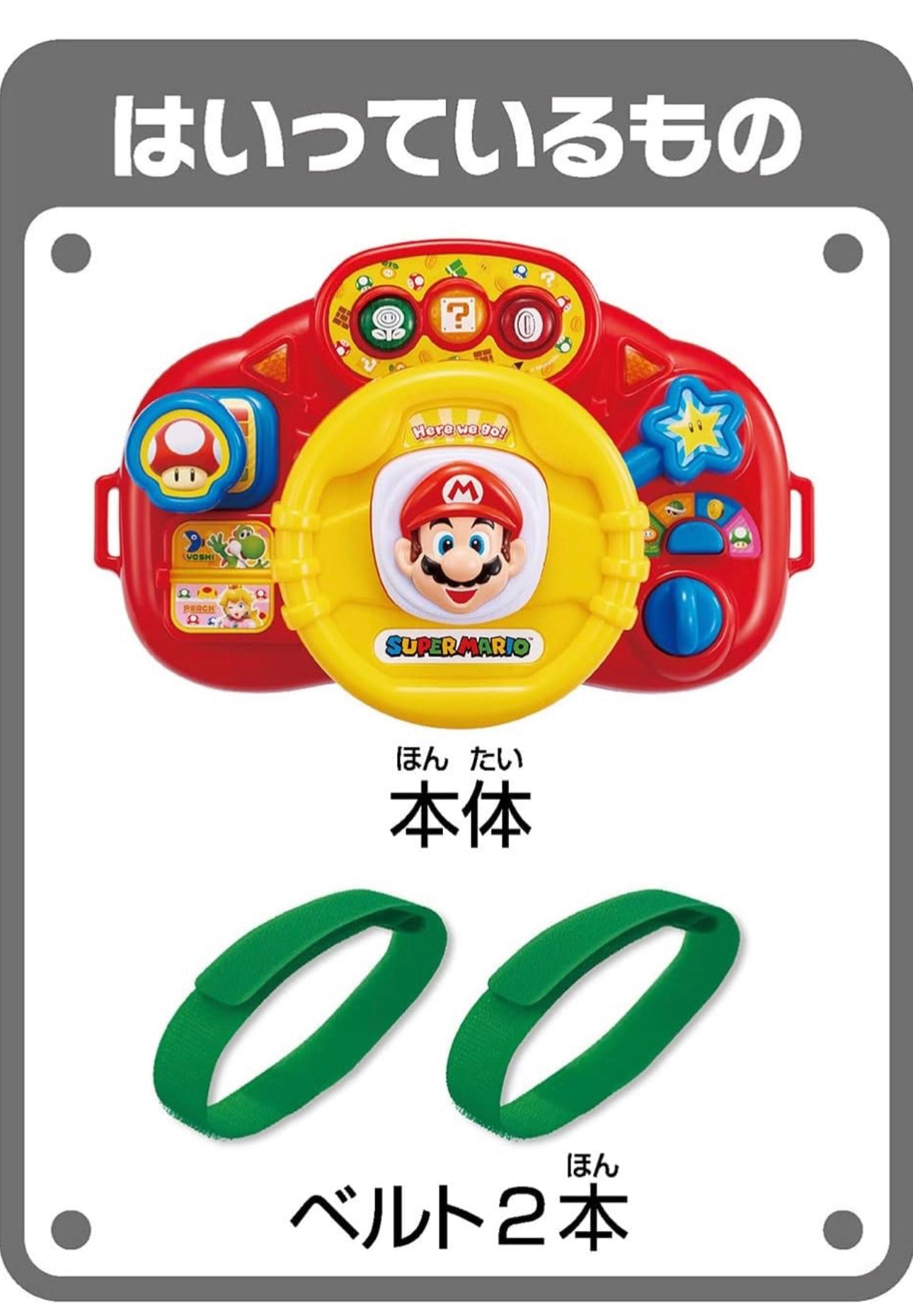 Super Mario - 日本直送🇯🇵手多多Mario Boop Boop車盤