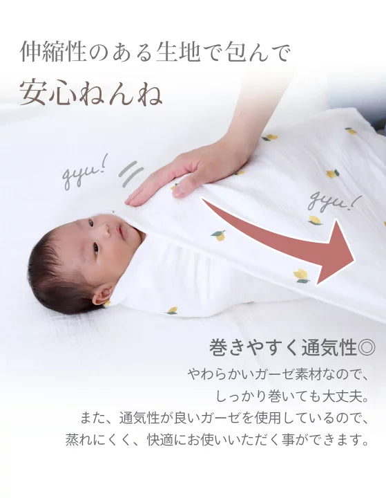 Kerata 2重紗初生包巾 (3枚裝)