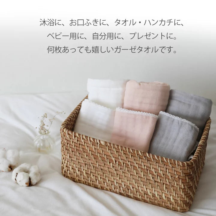Kerata 4重紗柔軟純棉沐浴巾(6枚裝)
