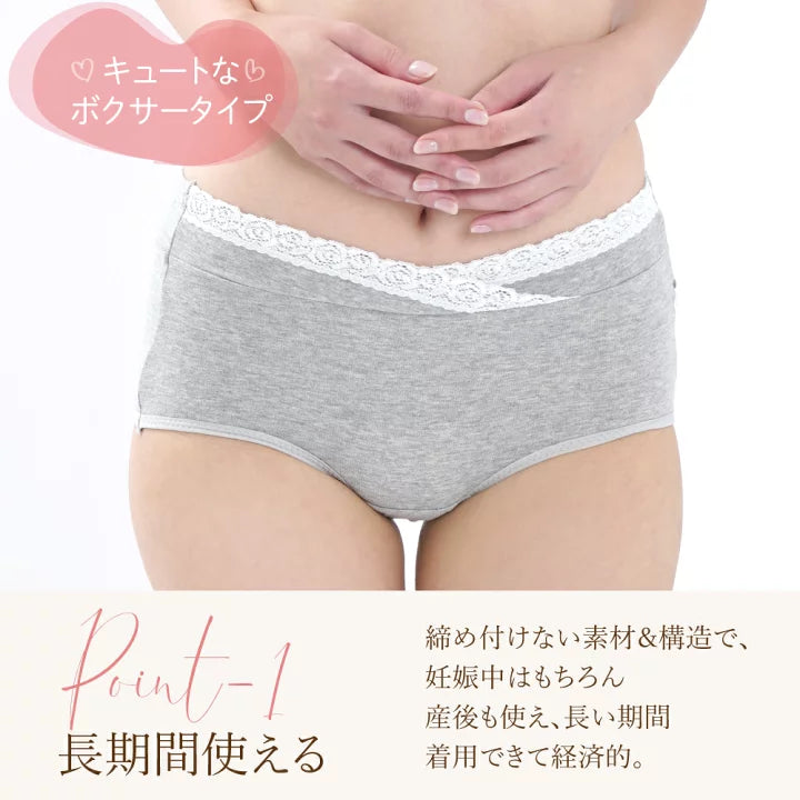 Kerata 前後低腰彈性褲仔套裝 (産前産後兼用)