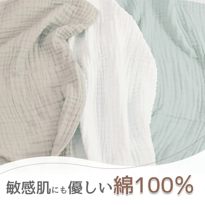 Kerata 6重紗柔軟純棉浴巾/被仔 (3枚裝)