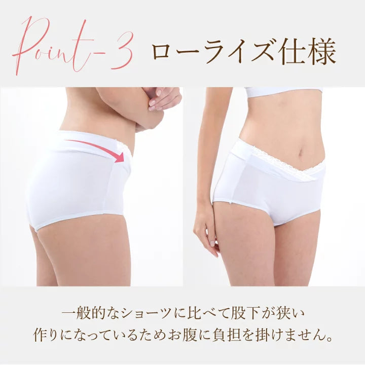Kerata 前後低腰彈性褲仔套裝 (産前産後兼用)