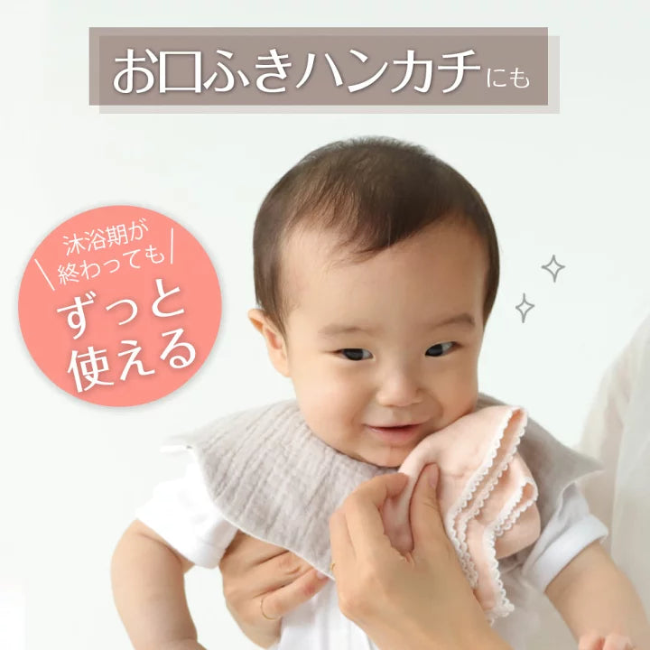 Kerata 4重紗柔軟純棉沐浴巾(6枚裝)