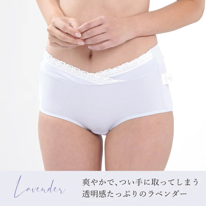 Kerata 前後低腰彈性褲仔套裝 (産前産後兼用)