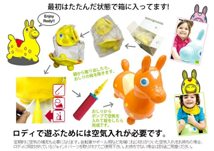 Rody - 意大利製風摩全球彈彈馬💓糖果色系列 (綠色)