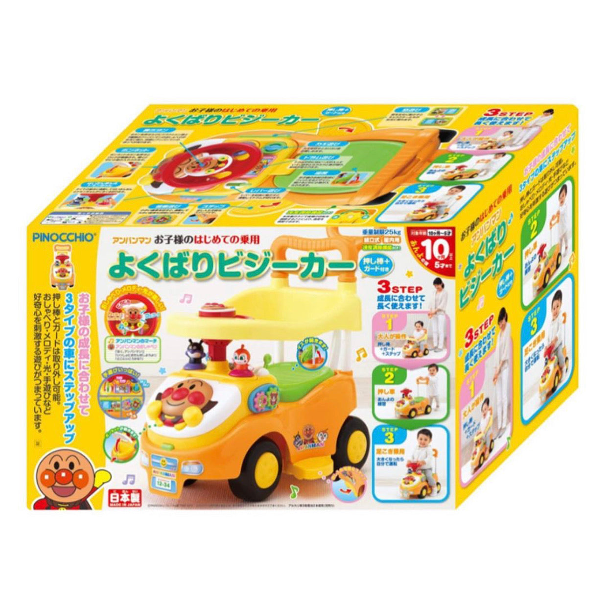 麵包超人 三階段音樂學行車(附成人推桿)