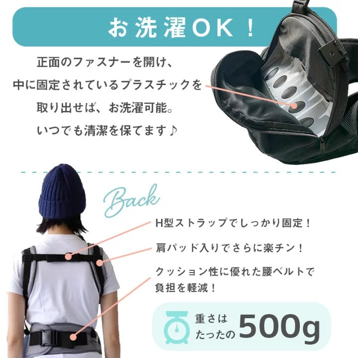 Kerata 輕身皇牌4 ways Hip Seat揹帶 (3-36M 適用)