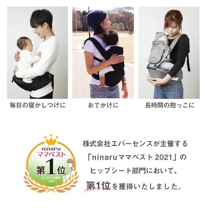 Kerata 輕身皇牌4 ways Hip Seat揹帶 (四季款 3-36M 適用)