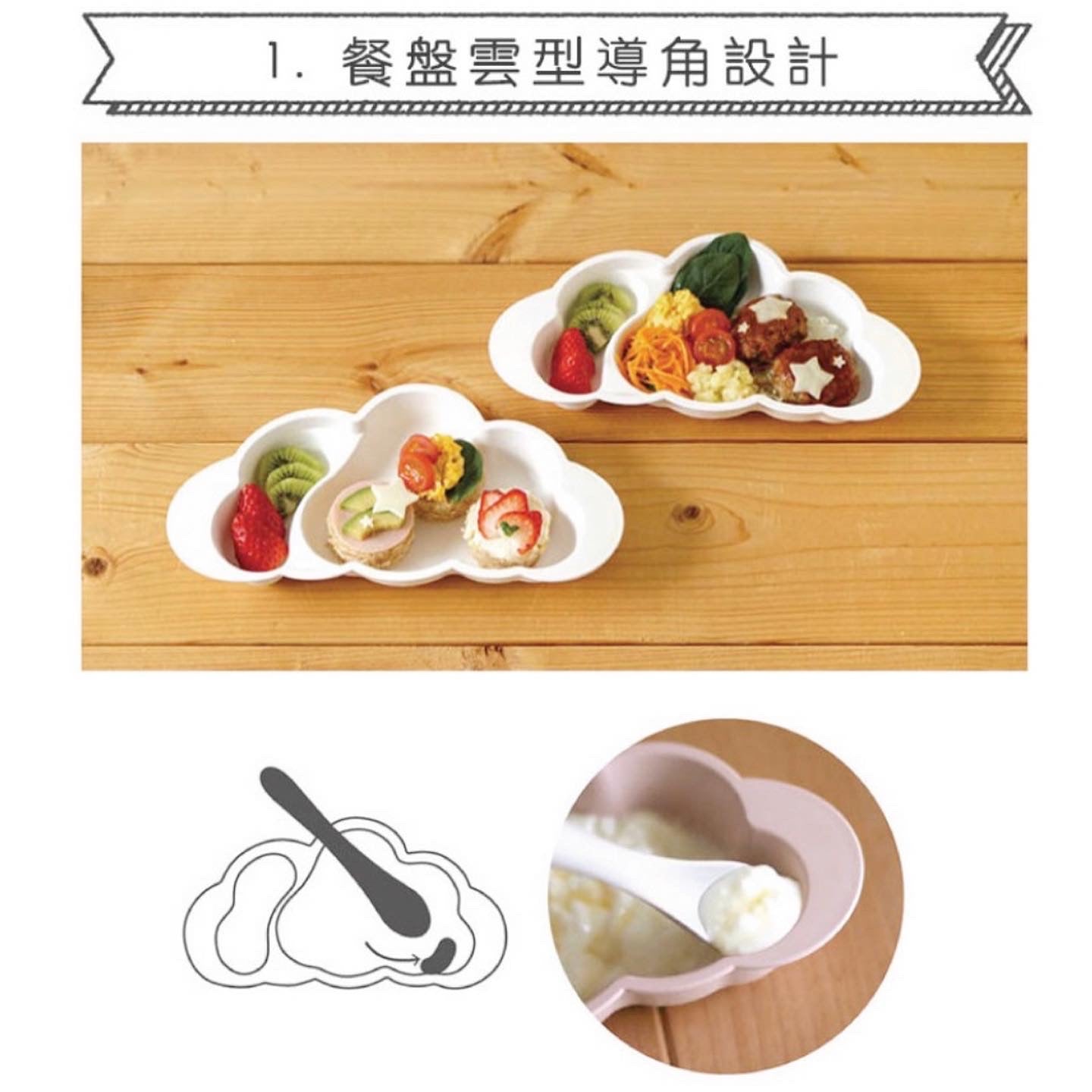 10mois - Mamamanma GRANDE 超夢幻粉彩雲朵竹纖維餐具禮盒 (粉黃 日本限定)