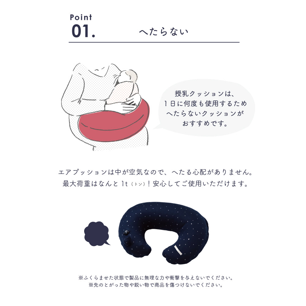 10mois - 快充便攜授乳BB學坐枕 (Naomi Ito 藍色款)