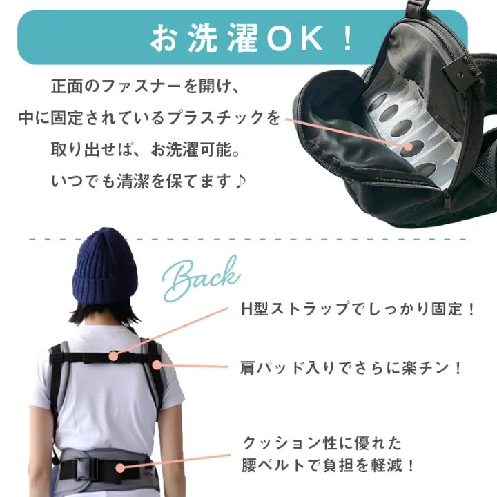 Kerata 輕身皇牌4 ways Hip Seat揹帶 (四季款 3-36M 適用)