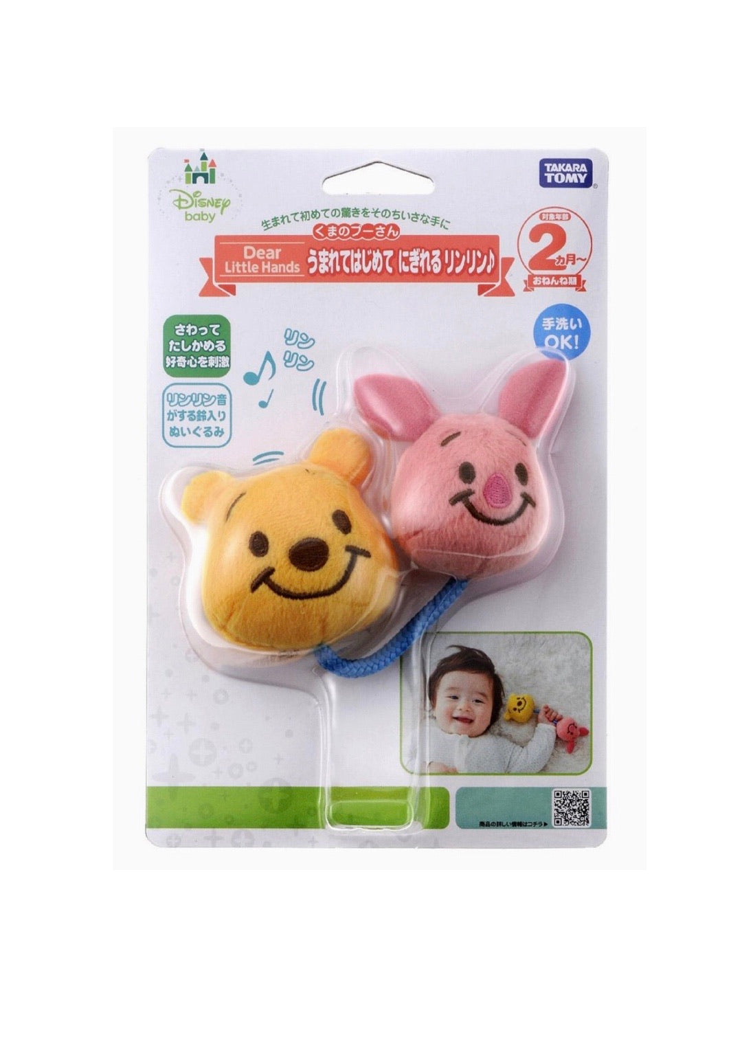 Pooh Pooh 豬仔咬咬樂