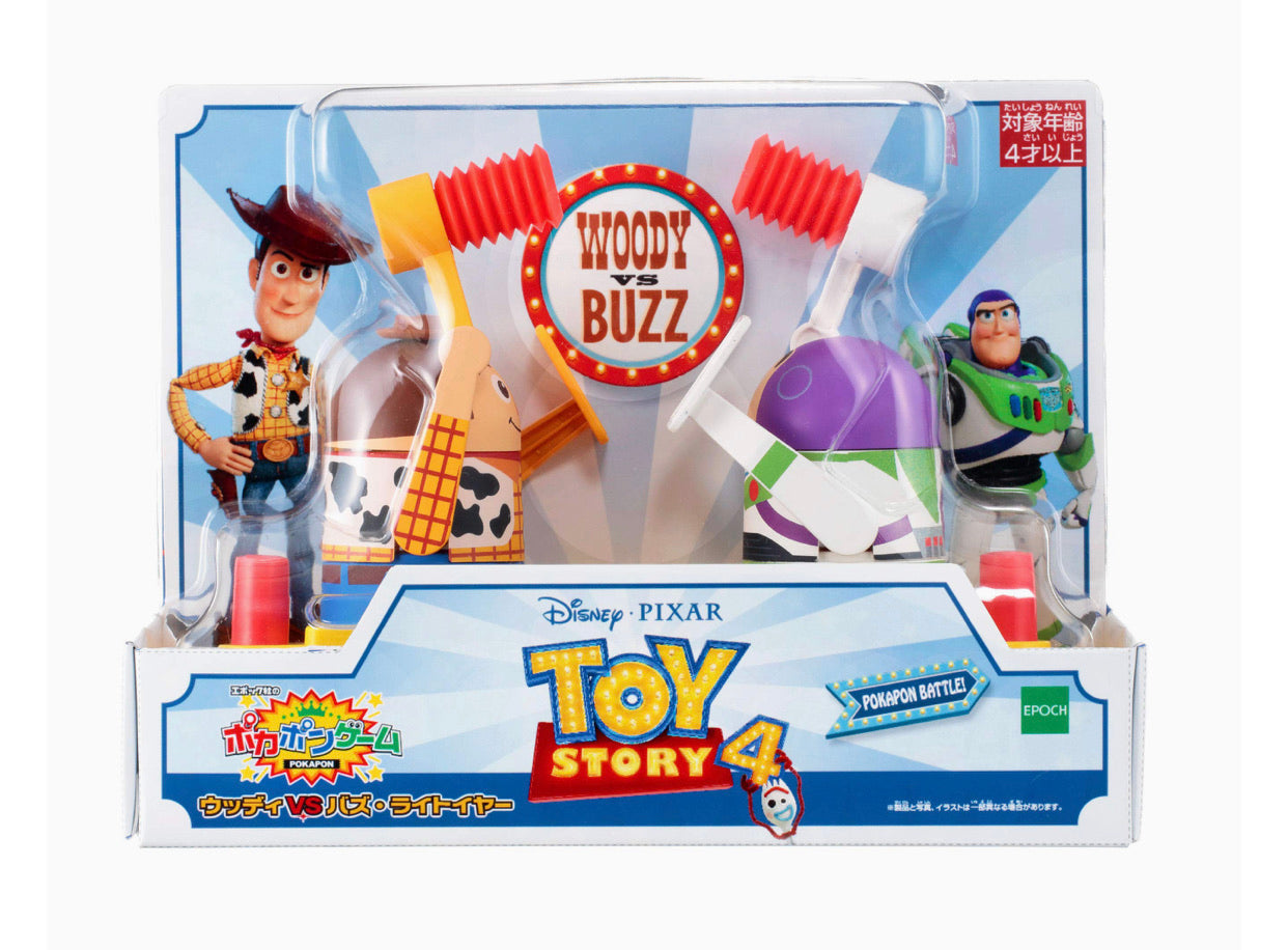錘仔對戰遊戲 (Minions/ Toystory)