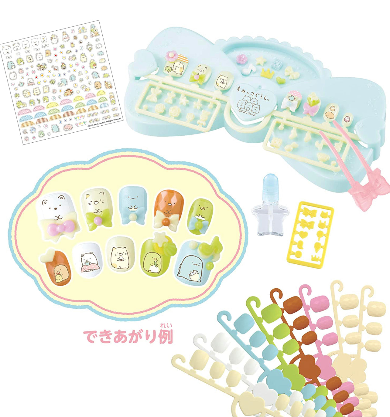 日本直送 - 角落生物 Nail Studio DIY套裝💅