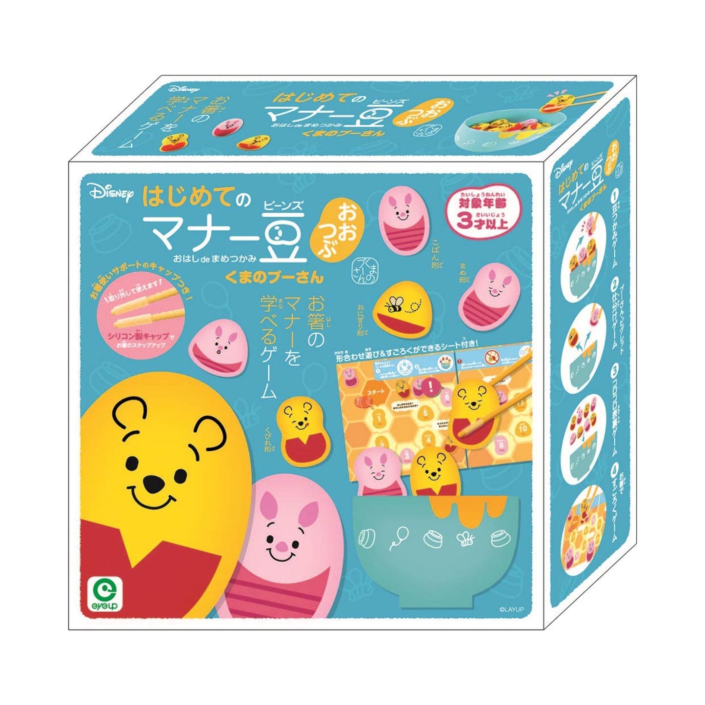 EYEUP - 豆豆夾夾樂 (Winnie the Pooh)